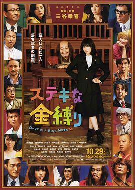 亚洲欧美另类综合
